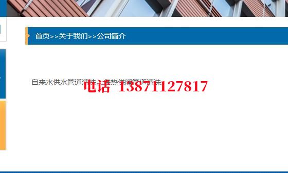 淮南管道物理脉冲清洗石油管道清洗油垢